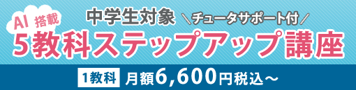 入試説明会開催のお知らせ