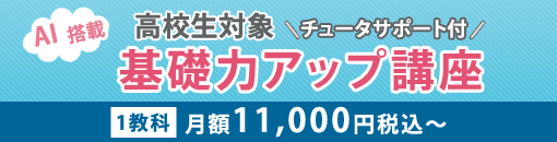 模擬試験のお申し込みはこちらから