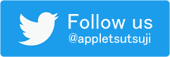 Follow us @appletsutsuji