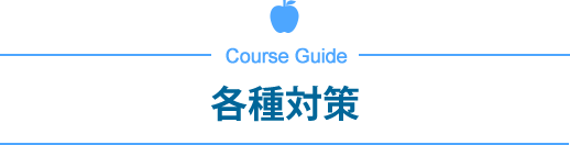 小学生