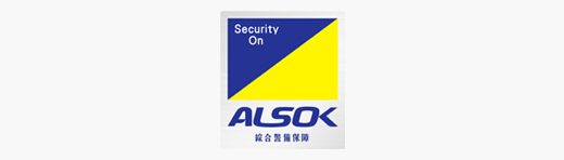 お子さまの安全と安心 ALSOK