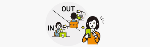 ICカードで入退室管理
