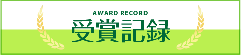 畠山代表の「自己肯定感セミナー」のお知らせ