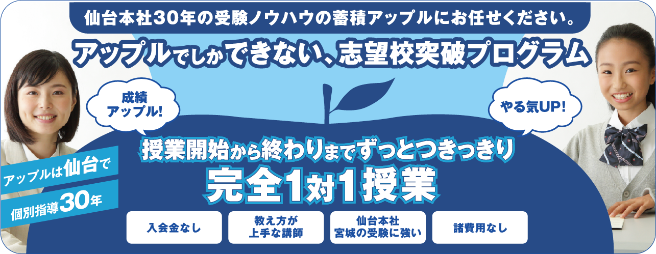 去年の私とはちょっと違う