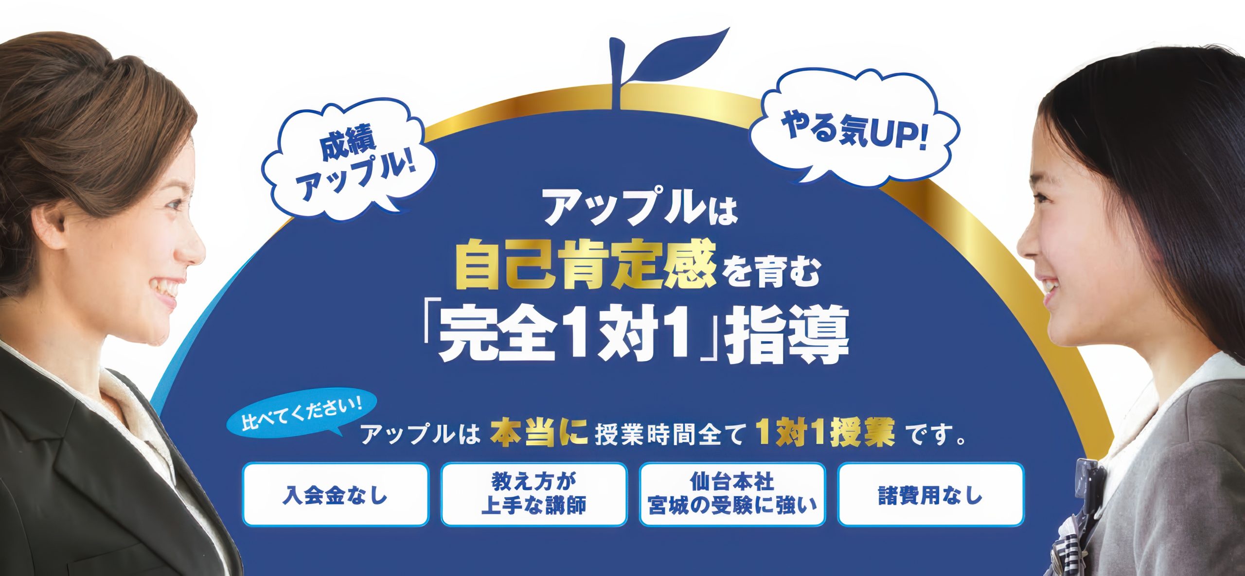 去年の私とはちょっと違う