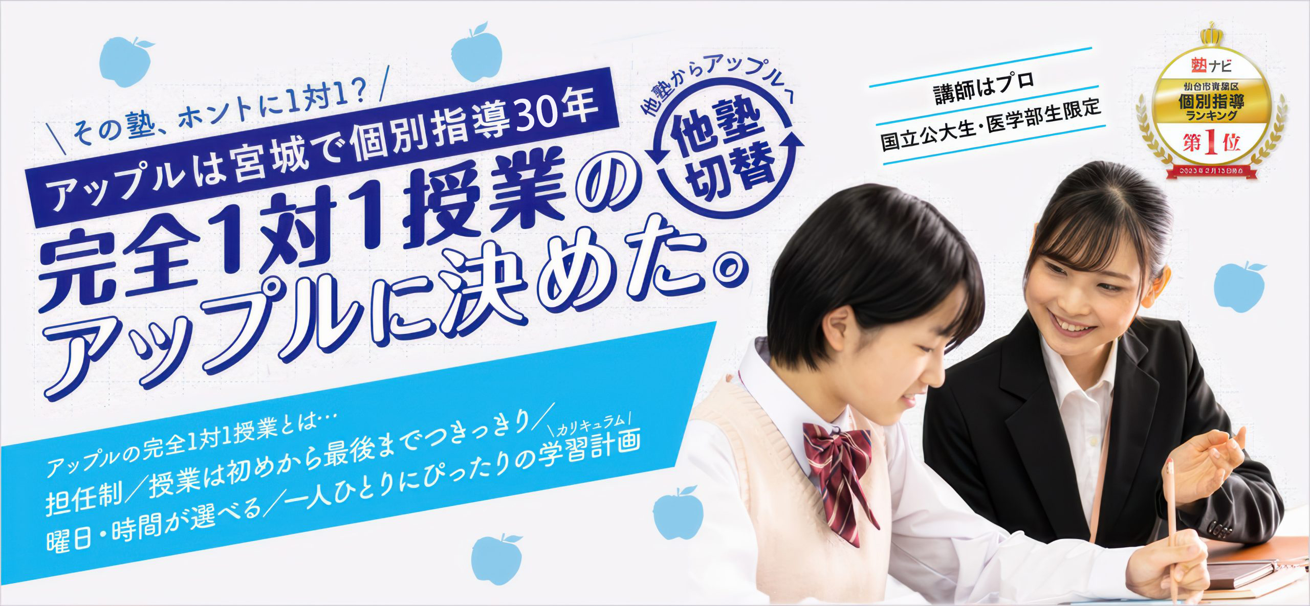 去年の私とはちょっと違う