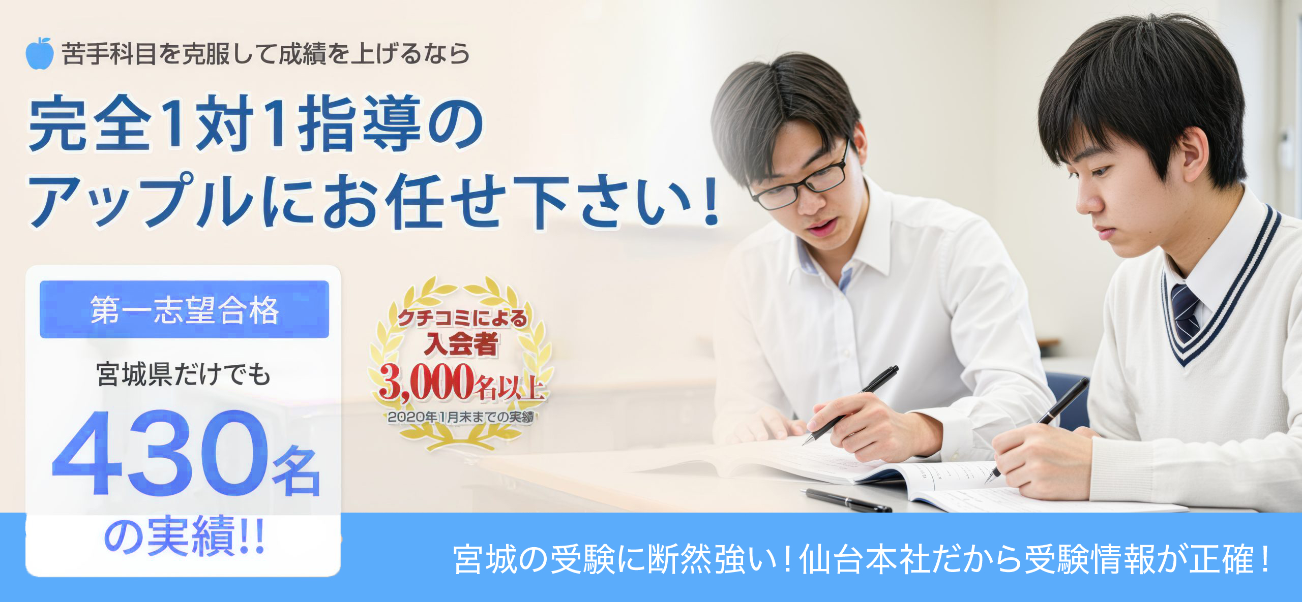 去年の私とはちょっと違う